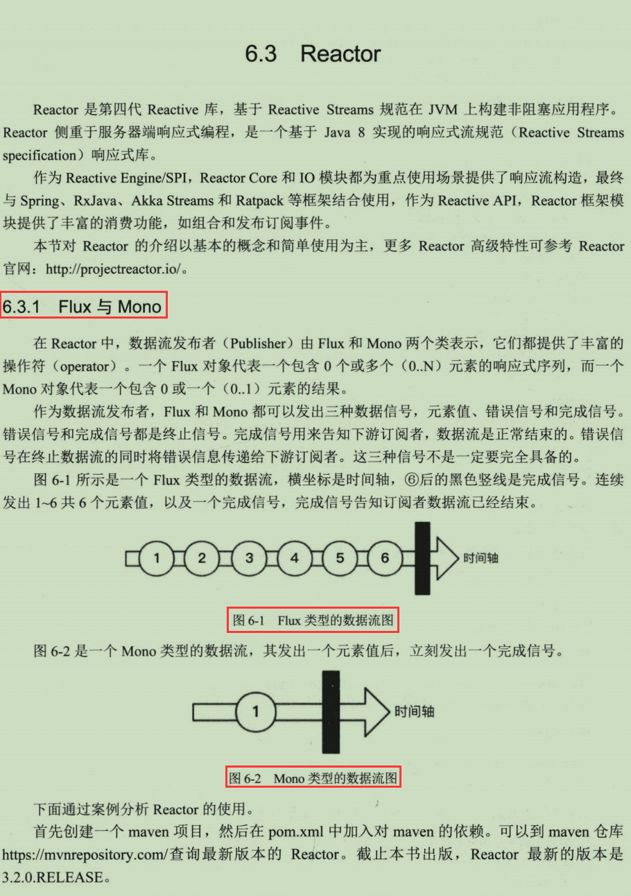 顶级！13位专家力荐Spring5为企业级开发提供一站式方案