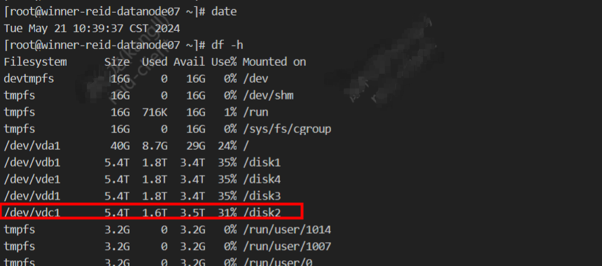 【Hadoop】DataNode 数据盘进行磁盘DiskBalancer