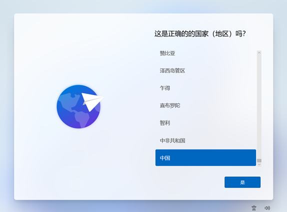 图形用户界面, 应用程序, Teams描述已自动生成