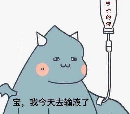 当"王思聪"成为程序员!他会说出什么样的甜言蜜语呢?网友笑喷