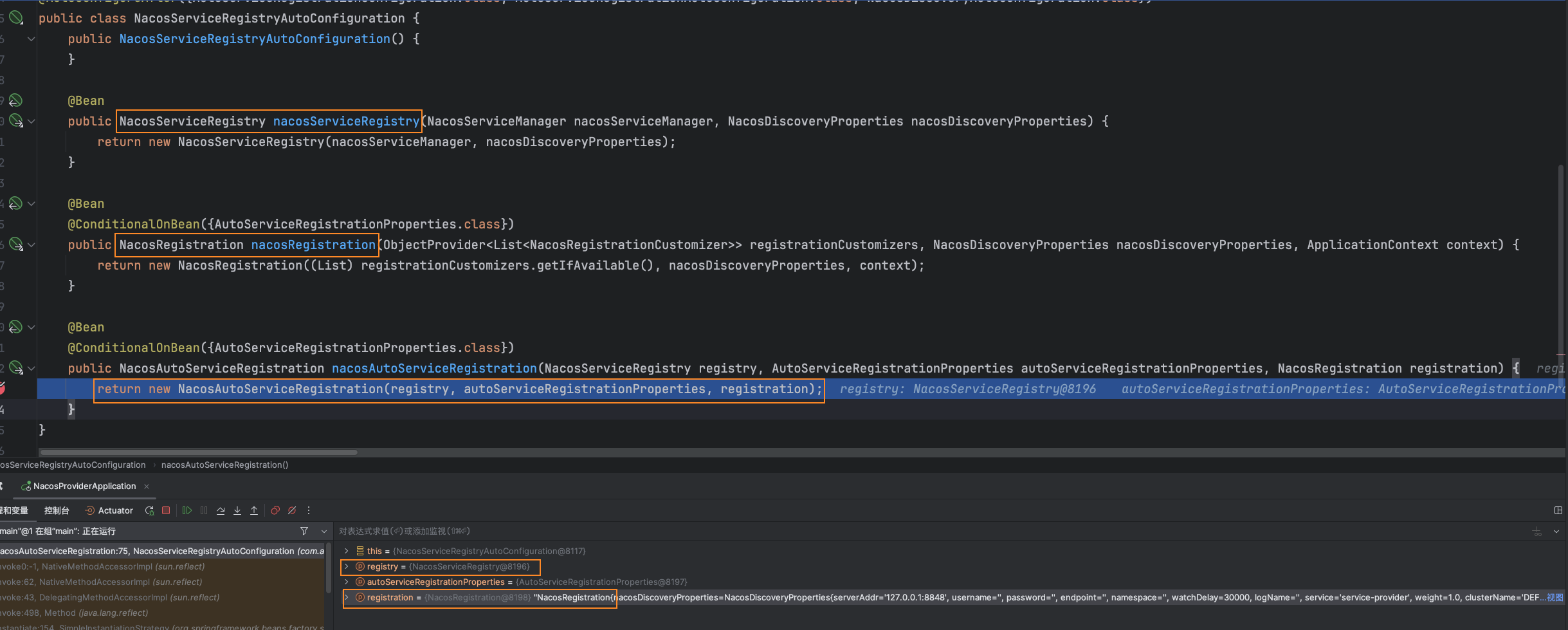image-20241107135455045
