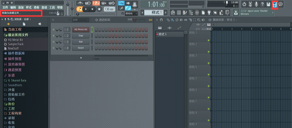 FL Studio 20 For Mac(水果编曲软件) v20.0.1.22苹果电脑版