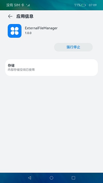 应用的详情页例图