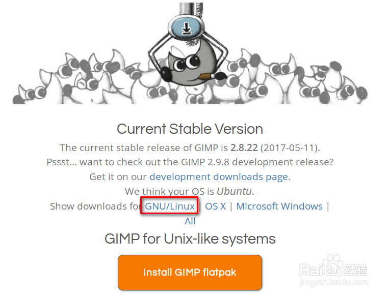 How to install GIMP software on Ubuntu