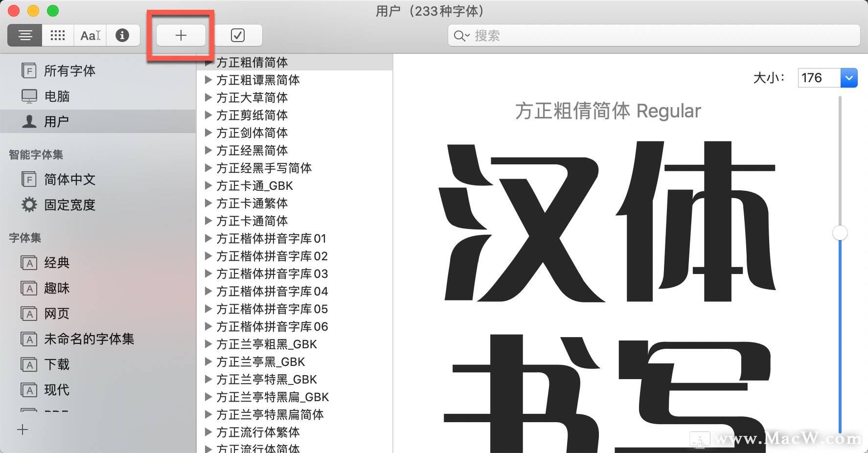 下载字体压缩文件,完成后双击解压打开,找到otf或tif字体文件.