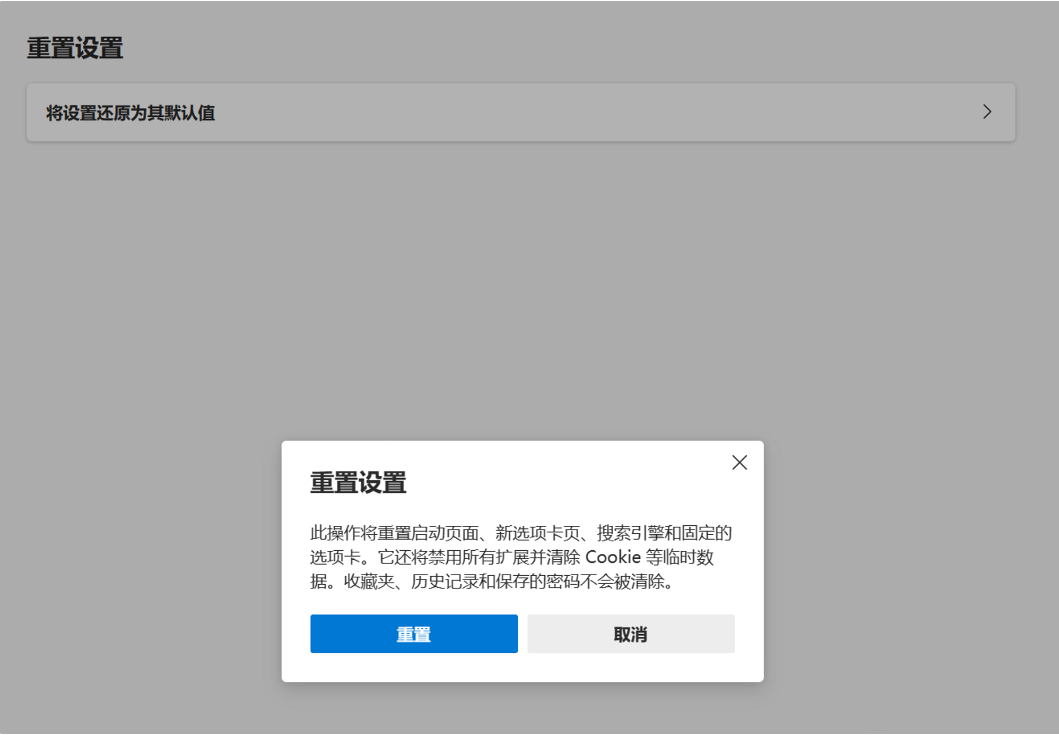 CSDN - New Bing 提示Sorry, looks like your network settings are preventing access to this feature.