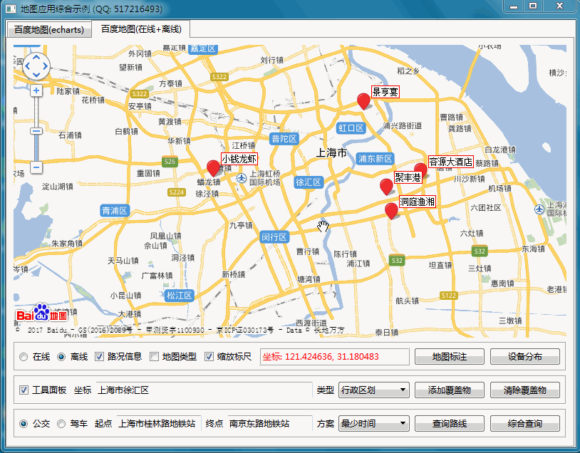 echartsjson地图qt编写百度地图综合应用在线离线区域
