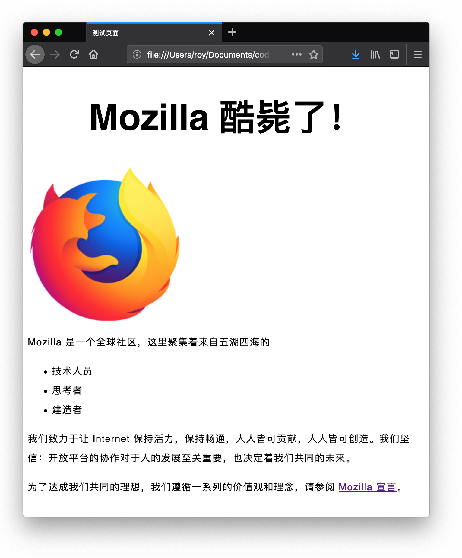 测试页面,设置了文字间距和行间距等格式。