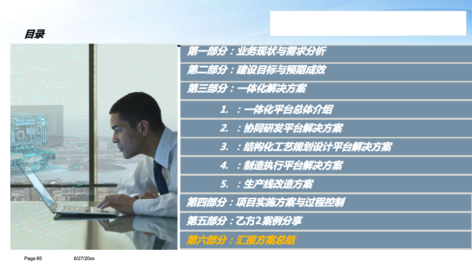 8e1329f2e068be3fb8817ece6fa06d82.png