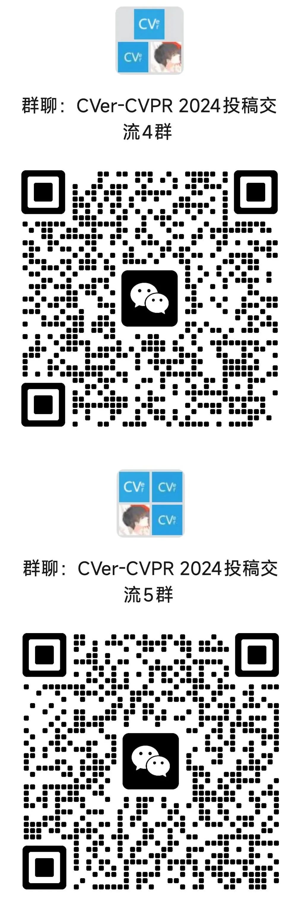 CVPR 2024 延期！CSDN博客