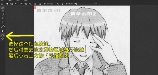 8e1513a84237113de8a89476df4d0f49.gif