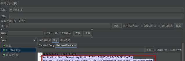 jmeter中重定向多个正则表达式_2020年jmeter技术实战续集，最新技术全栈，值得收藏