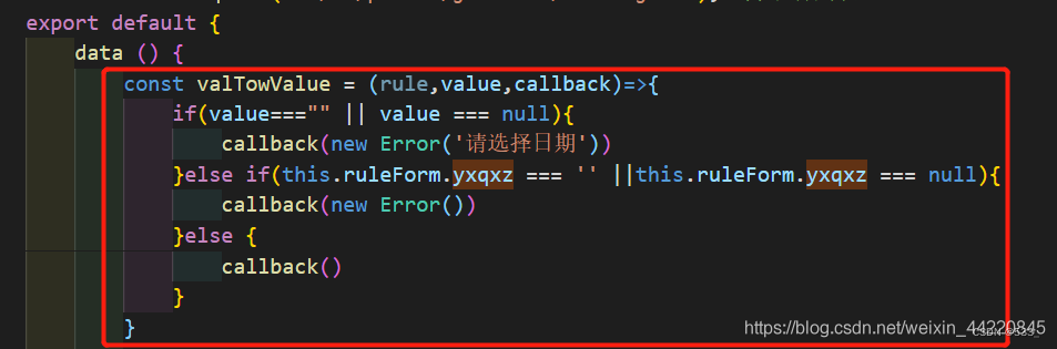 [el-form] 表单验证：一次验证两个值，传参_vue.js_04