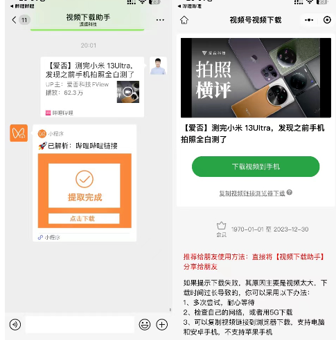 如何下载b站视频下载，b站视频怎么下载，小白值得尝试