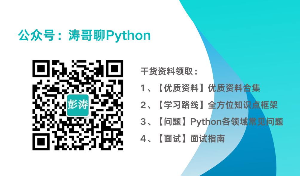 pyinstaller，一个超酷的 Python 库！