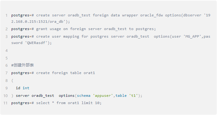 【YUNBEE云贝-PostgreSQL】FDW应用