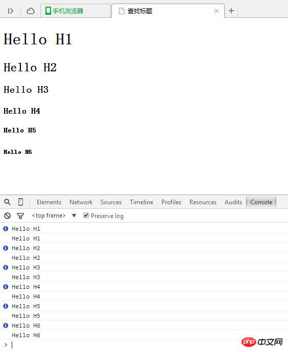 php获取h1,jQuery获取h1-h6标题元素值方法实例
