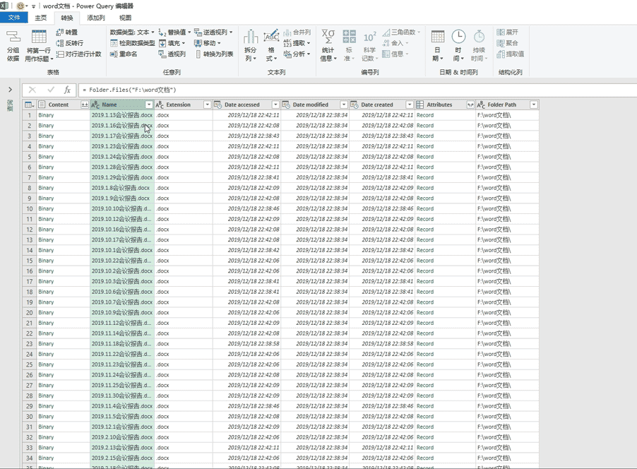 8e28e3eeb0c4184c01dc54476f6a79c1.gif