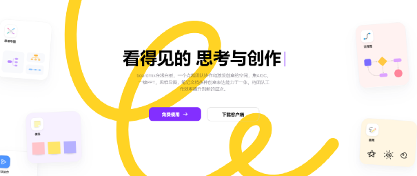 3个优秀的PPT模板网站，让你的演示报告更出色！