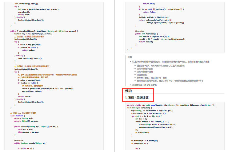 Ant Financial shares a set of internal top-secret Java concurrent programming advanced notes, white prostitution is too fragrant