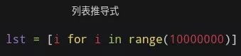 python代码技巧_让你python代码更快的3个小技巧