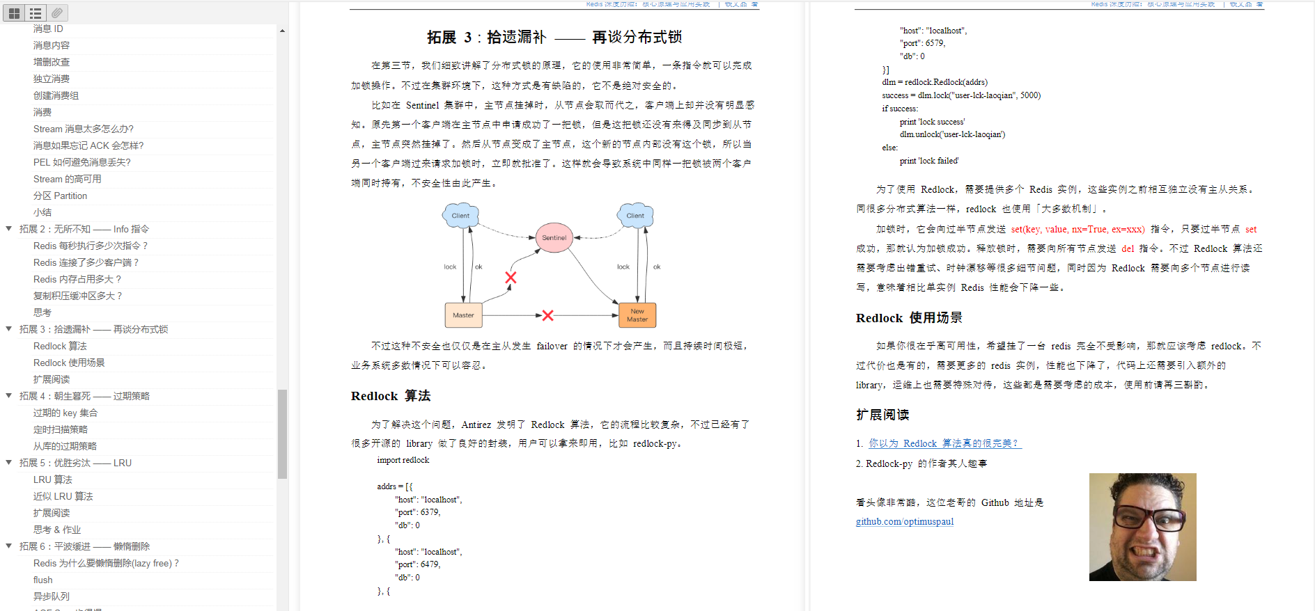 绝赞!B站投币20W+的Redis/MongoDB/Mysql性能优化宝藏库,我先磕了