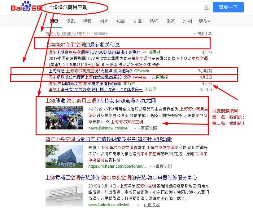 找网络高手联系方式_上海网络营销之SEO推广：原来SEO这样做才最有效