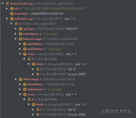 seata-undo-log-data.png
