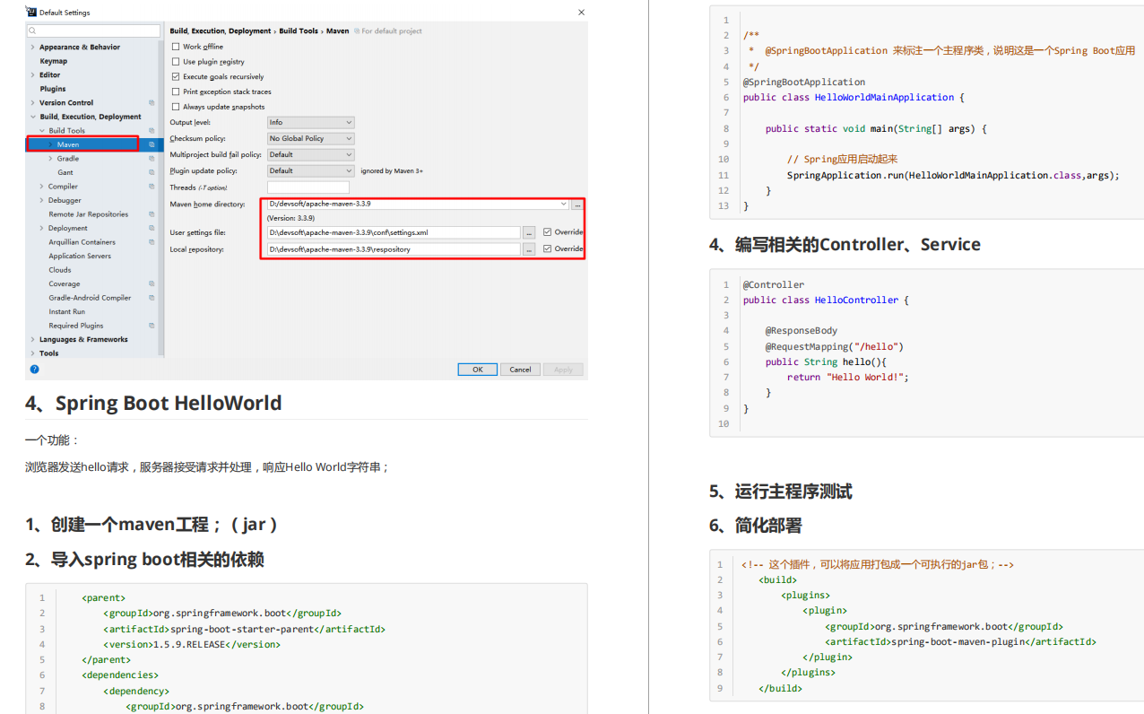 GitHub近86K+的SpringBoot高级源码开源项目，Java面试再也不愁了