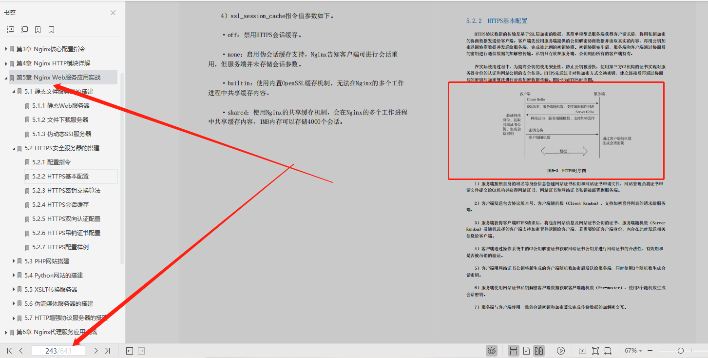 8e3e838070b68233842b0dc3ad1a6acd.png