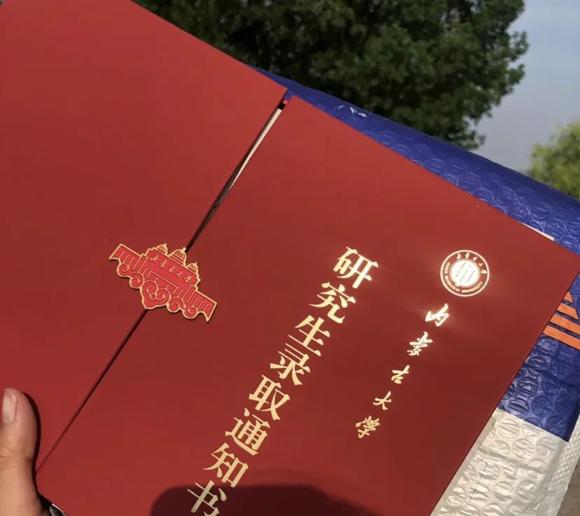 一,内蒙古大学简介