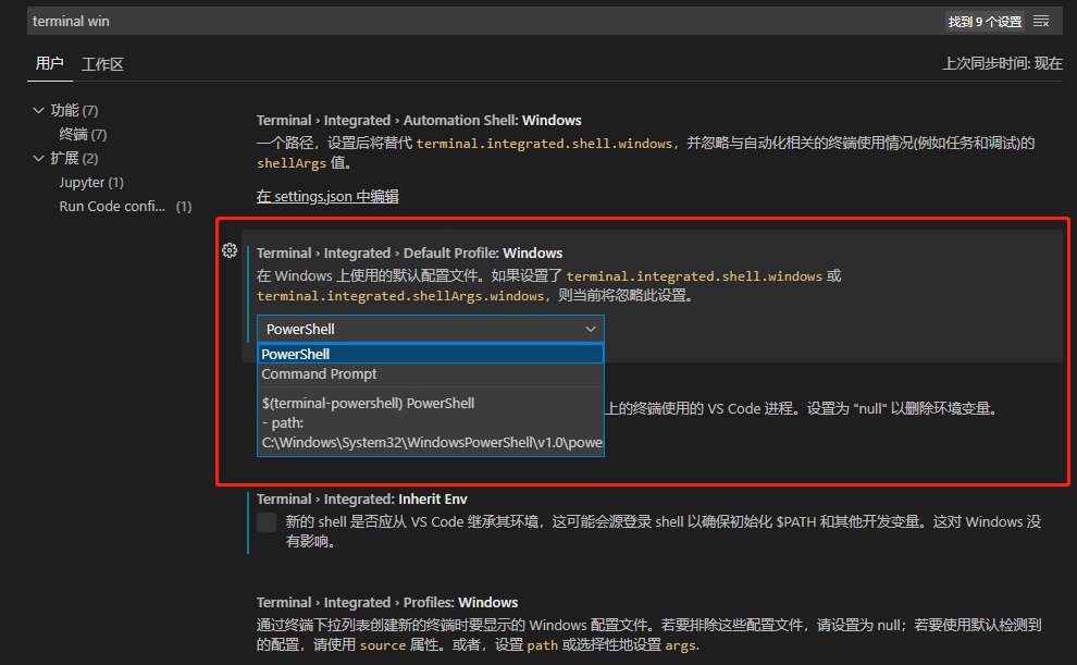 C++ 在 windows vscode 上使用 utf-8_vscode c++弹出的窗口改成utf-8-CSDN博客