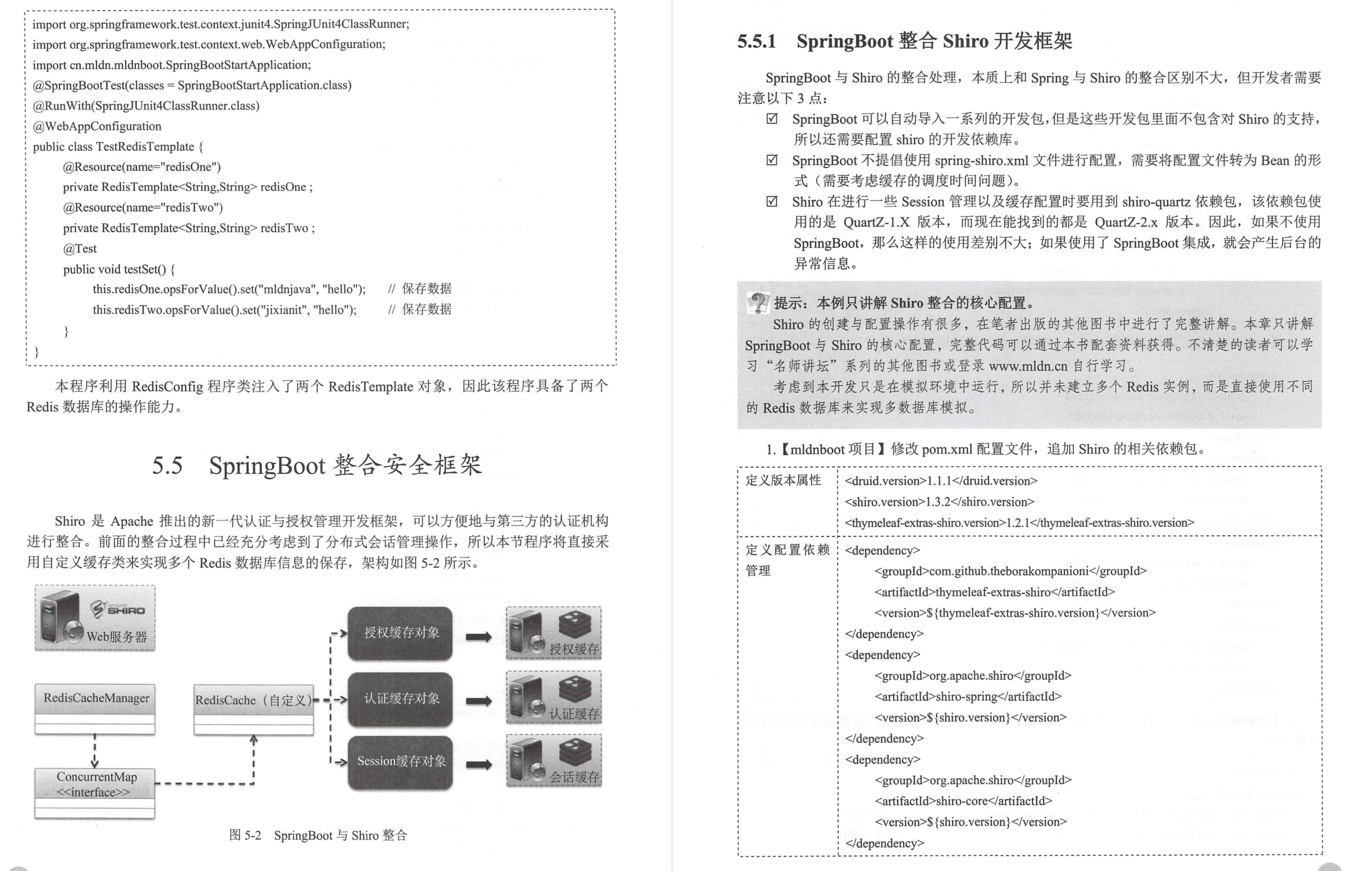 好家伙！阿里P8撰写的Java微服务架构全栈笔记GitHub一夜飞到榜首