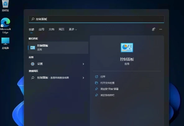 MSVCP140_1.dll,是什么意思？msvcp140_1.dll丢失的解决方法分享