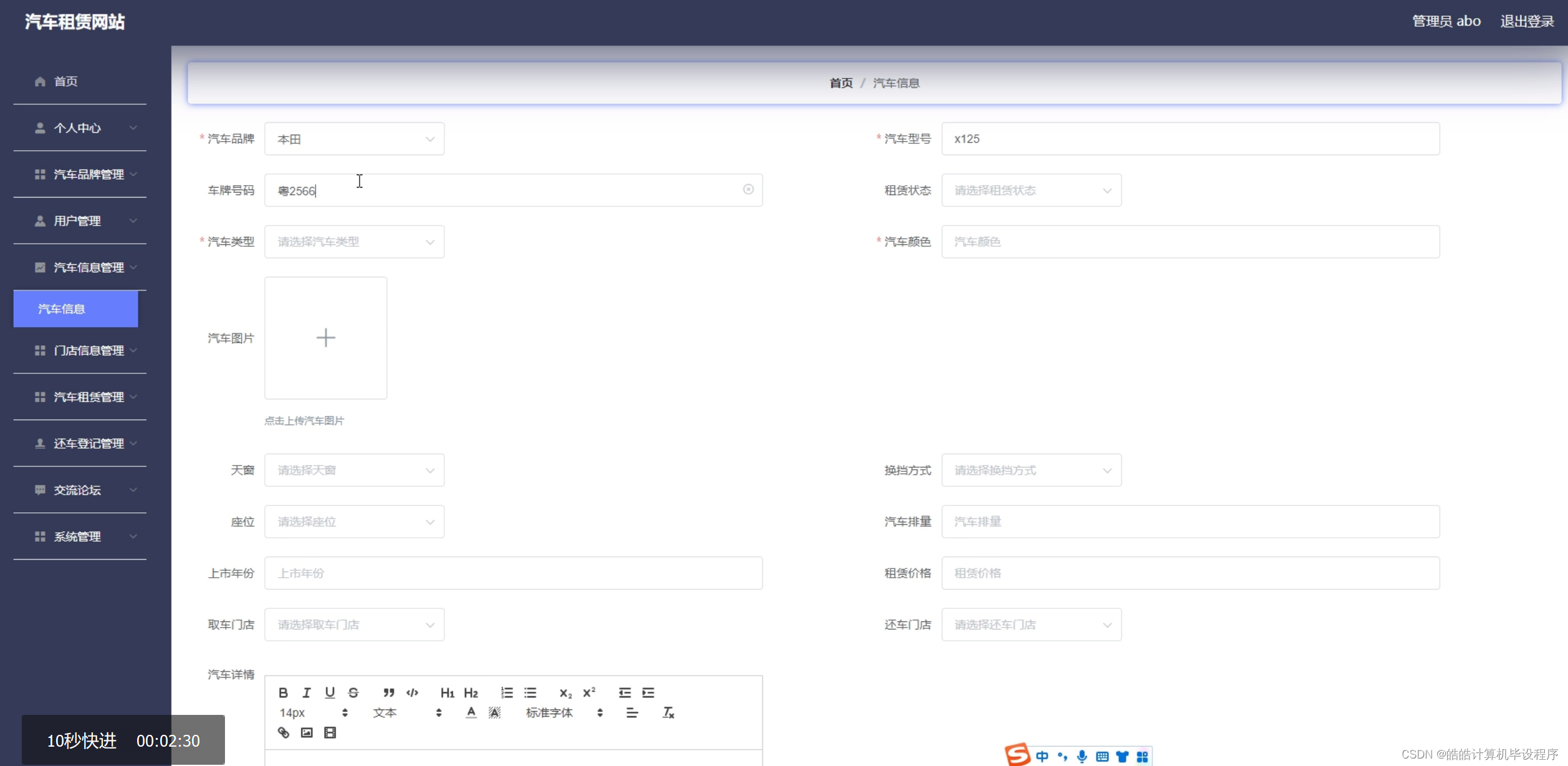 什么是远程租电脑 8e55cf78d90f433ab89d2dd2a18772db.png