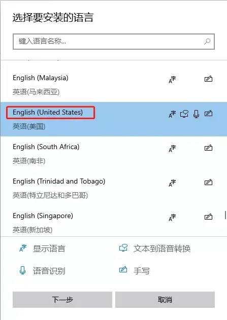 2中文语言包 Windows10中文系统更改为英文系统后 部分选项还是中文怎么办 Abel苏的博客 程序员宅基地 程序员宅基地