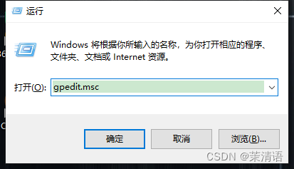 开发日志：windows<span style='color:red;'>修复</span>SSL<span style='color:red;'>漏洞</span><span style='color:red;'>CVE</span>-<span style='color:red;'>2016</span>-<span style='color:red;'>2183</span>（3389端口）