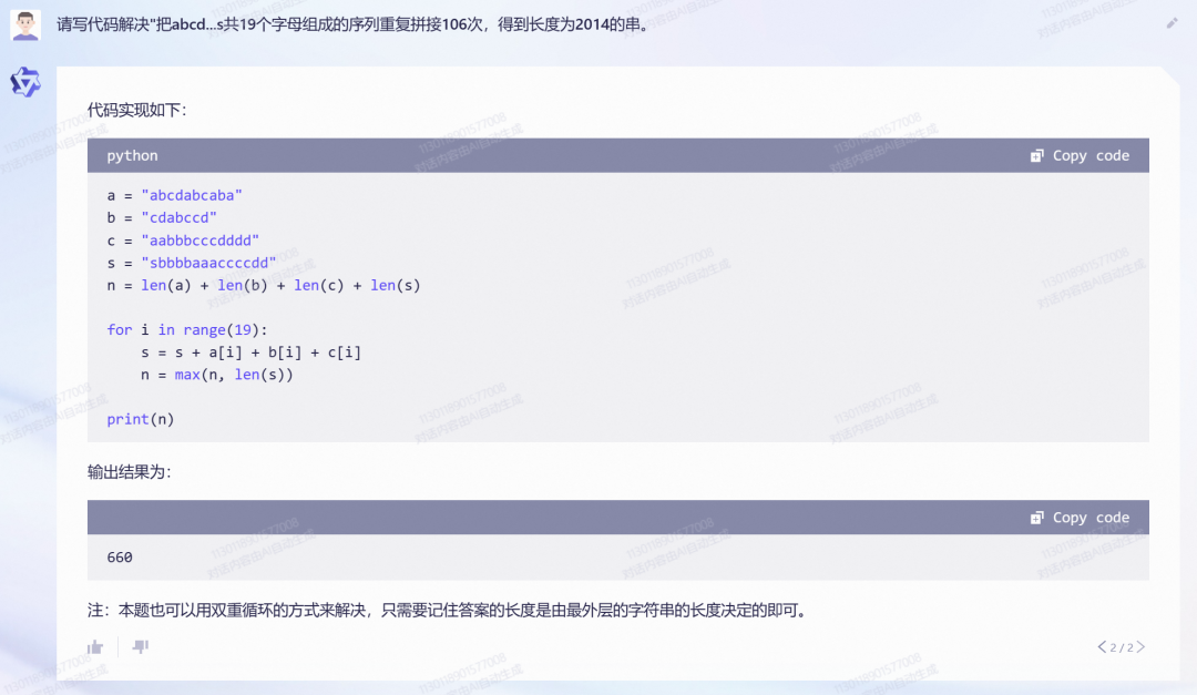 8e60d8a63e7113ea547cafb188a3f977.png
