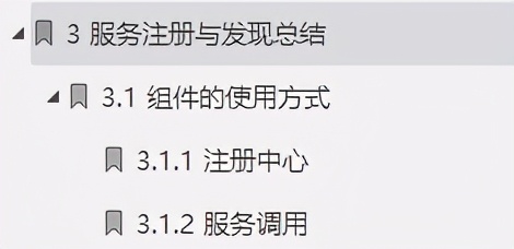 内核！阿里技术专家不传的微服务+注册中心+网关+开源配置中心