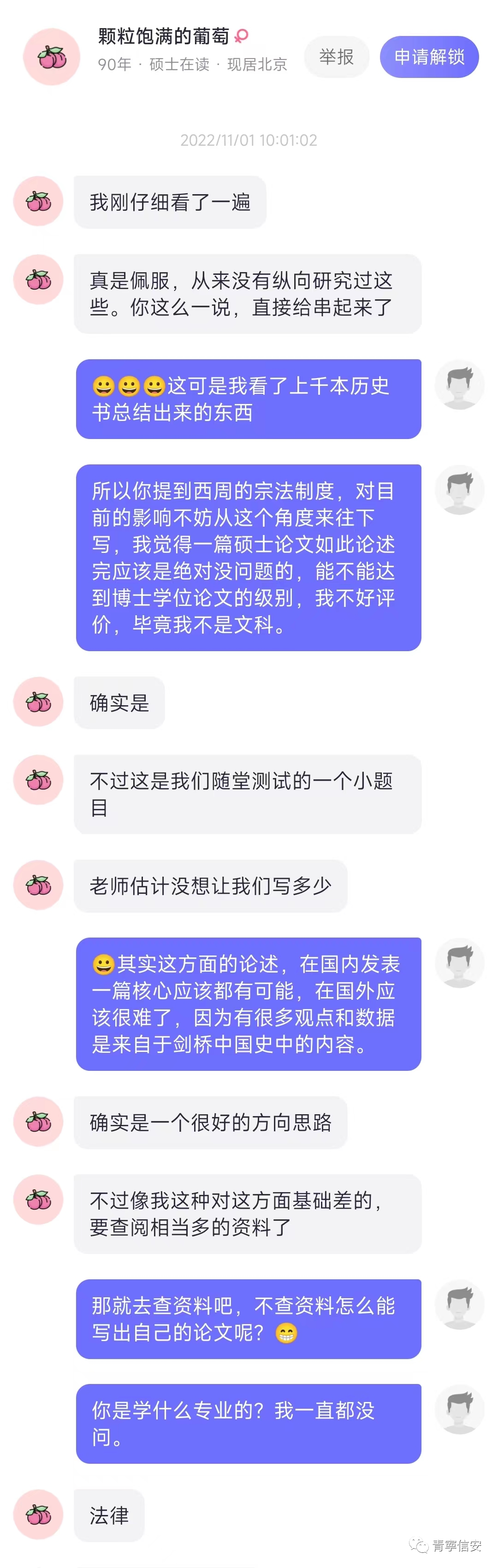 贪官产生的本质是什么——谈谈人性与制度的博弈未来