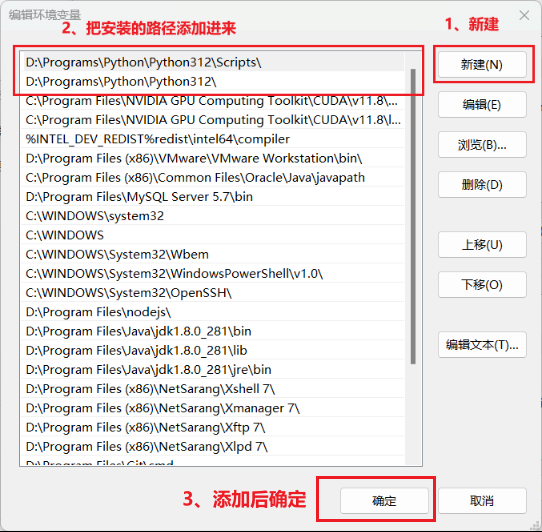 Python基础-解释器安装