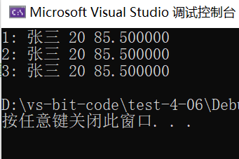 初识C语言#define、指针、结构体