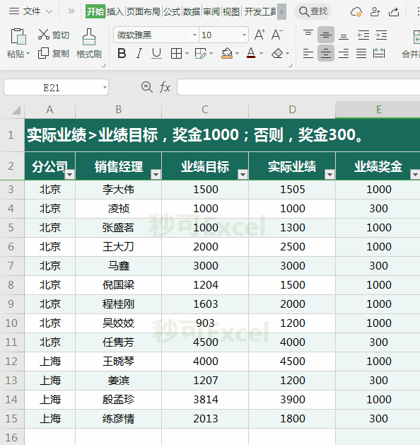 8e656d42cf28b5766cd1397aae66532a.gif