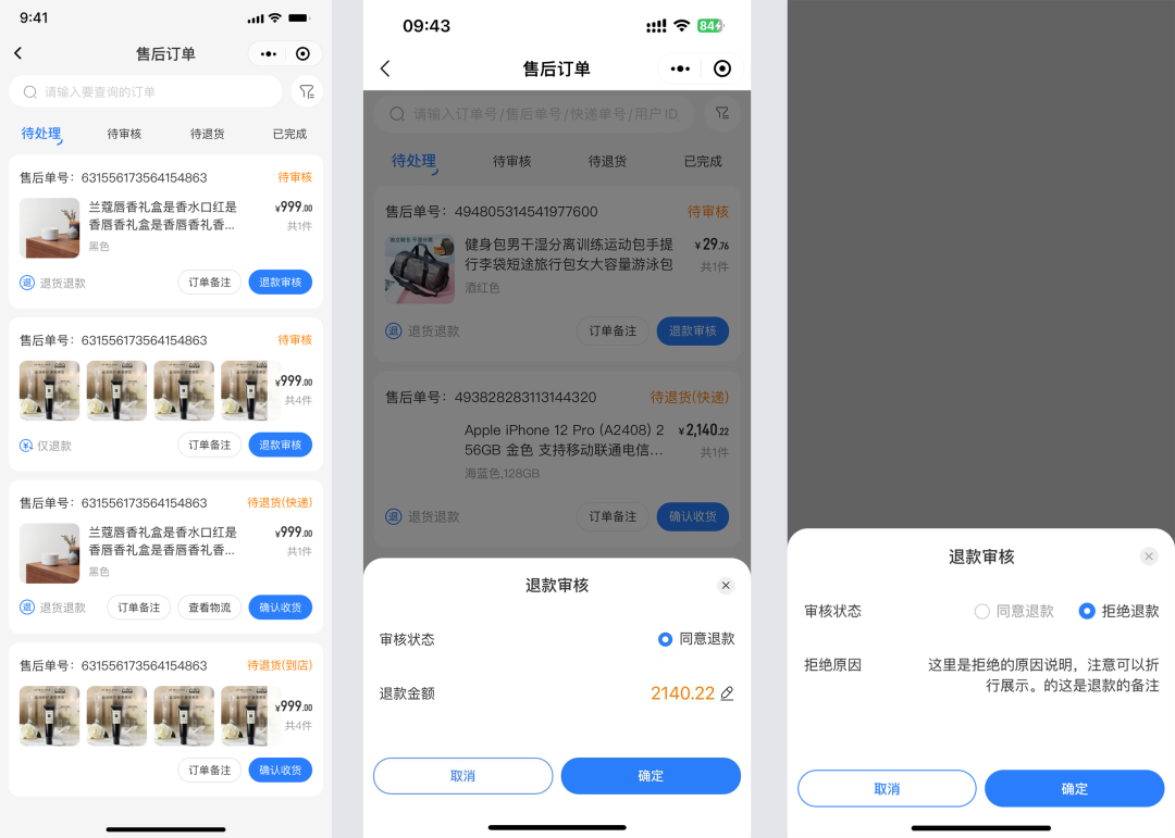 CRMEB Pro版 v3.0正式发布,全新UI重磅上线,焕然一新,不负期待!页面DIY设计功能全面升级,组件更丰富,样式设计更全面;移动端商家管理,让商城管理更便捷