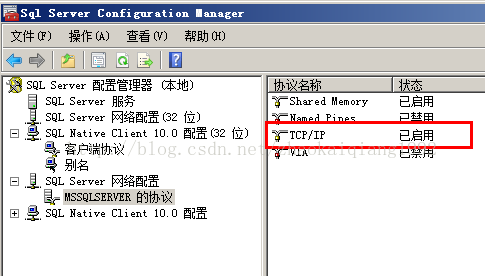 java连接mysql2008_在Java中如何使用jdbc连接Sql2008数据库(转)