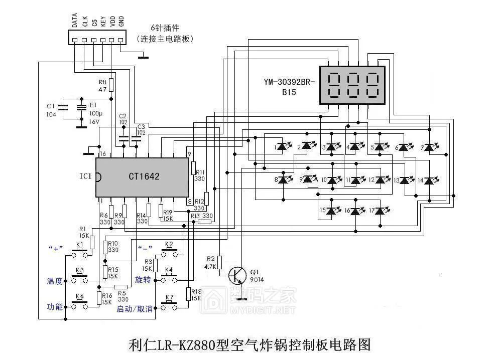 【拆解】一款可视空气炸锅,顺便分析下内部的电路