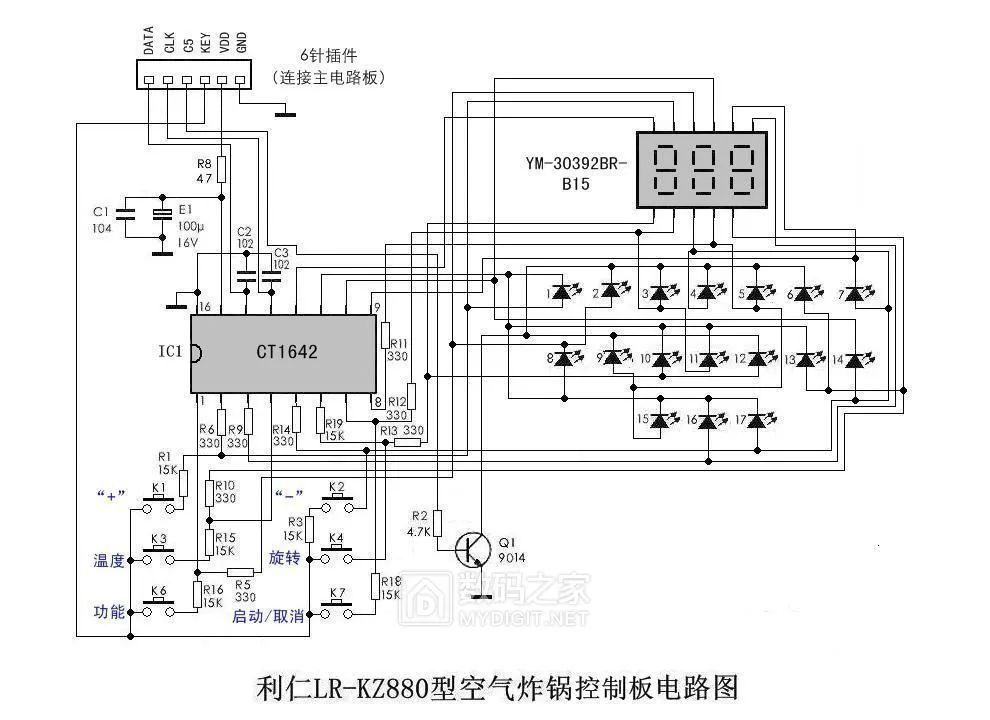 空气炸锅线路板设计图片