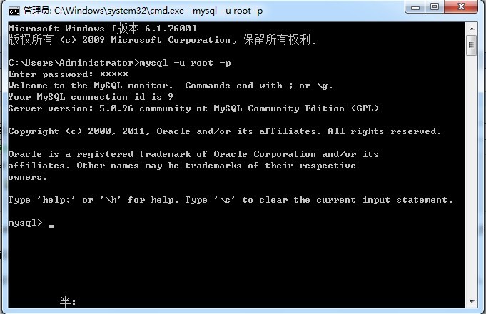 cmd打開MySQL，dos 初始化 mysql數據庫_DOS下的MySQL數據庫基本操作