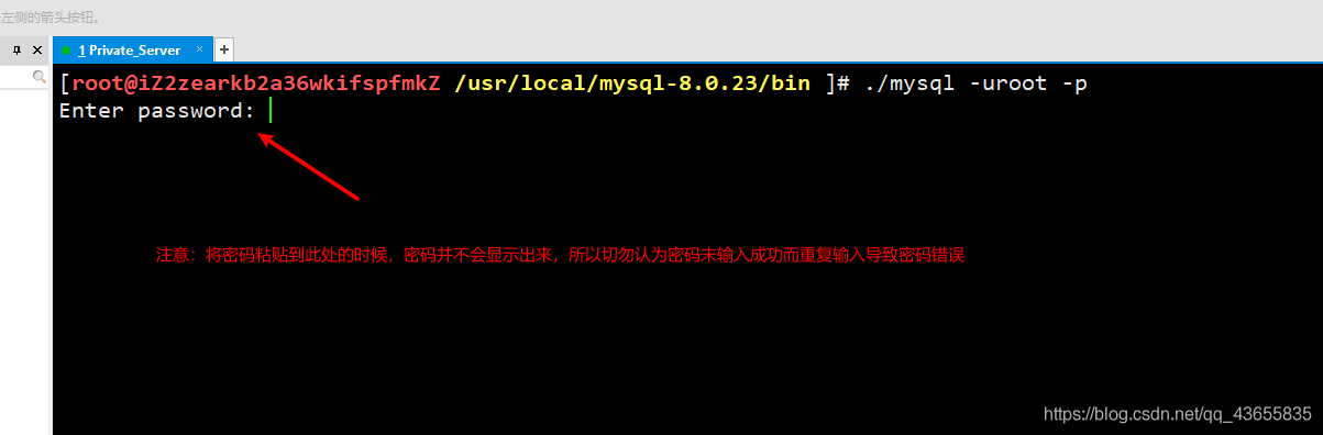 Linux环境下安装Mysql-8.0.23（2021-3-26）_Linux_09