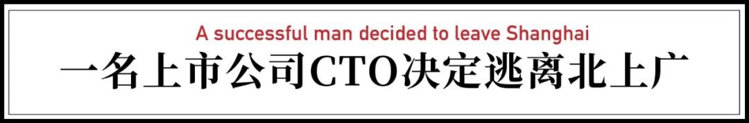 腾讯元老上市公司CTO赚够钱后辞职，到安徽隐居，每天对着200亩地发呆